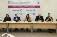 مستقبل الاقتصاد الرقمي والمعرفي ودور «القطاعين المالي والمصرفي» في الجامعة الأميركية