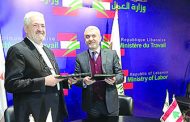 بيرم وقع مذكرة تفاهم مع 