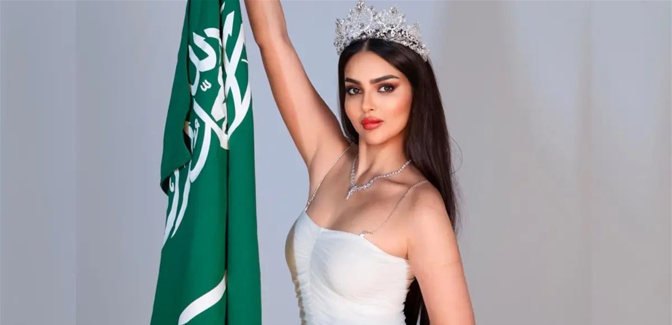 أول سعودية في ملكة جمال الكون 2024