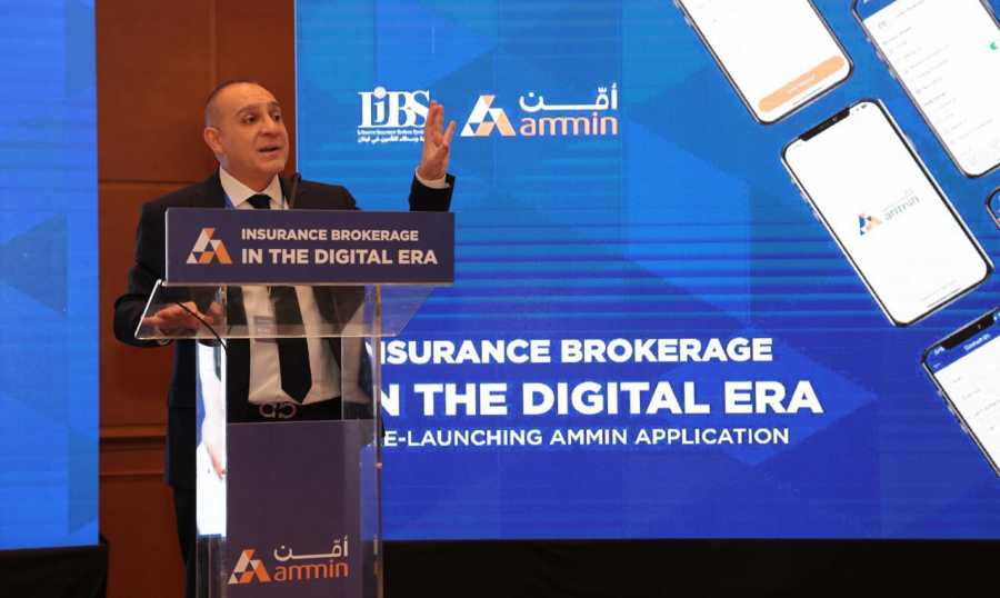 إطلاق تطبيق الكتروني 