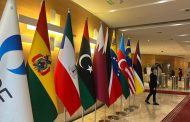انطلاق‭ ‬الاستعدادات‭ ‬للقمة‭ ‬السابعة لـ«منتدى‭ ‬الدول‭ ‬المصدرة‭ ‬للغاز‮»‬‭ ‬في‭ ‬الجزائر