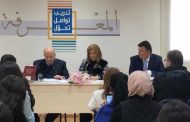 ماضي: جرائم الأعمال يرتكبها أصحاب النفوذ السياسي والاقتصادي