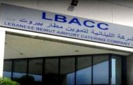 نقابة مستخدمي وعمّال تموين المطار:  رفع الحد الأدنى للأجور لا يلبي الحاجات