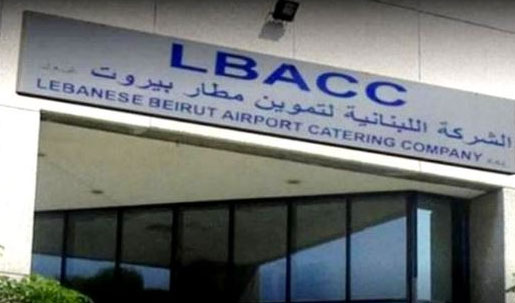 نقابة مستخدمي وعمّال تموين المطار:  رفع الحد الأدنى للأجور لا يلبي الحاجات