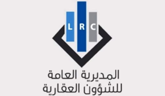 أمانات السجل العقاري في جبل لبنان: التسليمات يوم الجمعة من كل اسبوع