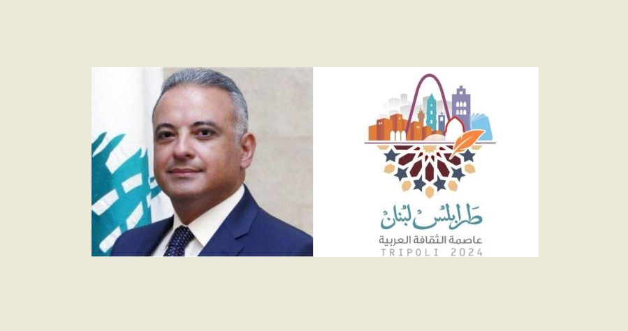 المرتضى في السعودية للمشاركة في أعمال المؤتمر العام للمنظمة العربية للثقافة