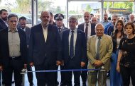 افتتاح معرض «أسبوع لبنان الدولي للطاقة الشمسية» برعاية وحضور الوزيرين فياض وبوشكيان