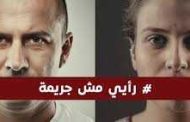 إلغاء تجريم القدح والذم: هل يُنصف قانون الإعلام الجديد الصحافيين؟