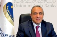 فتوح: الحاجة ملحّة إلى حلول تمويل مبتكرة والتزامات مالية أقوى