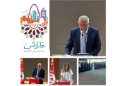 أمسية ثقافية تونسية - لبنانية ضمن فعاليات 