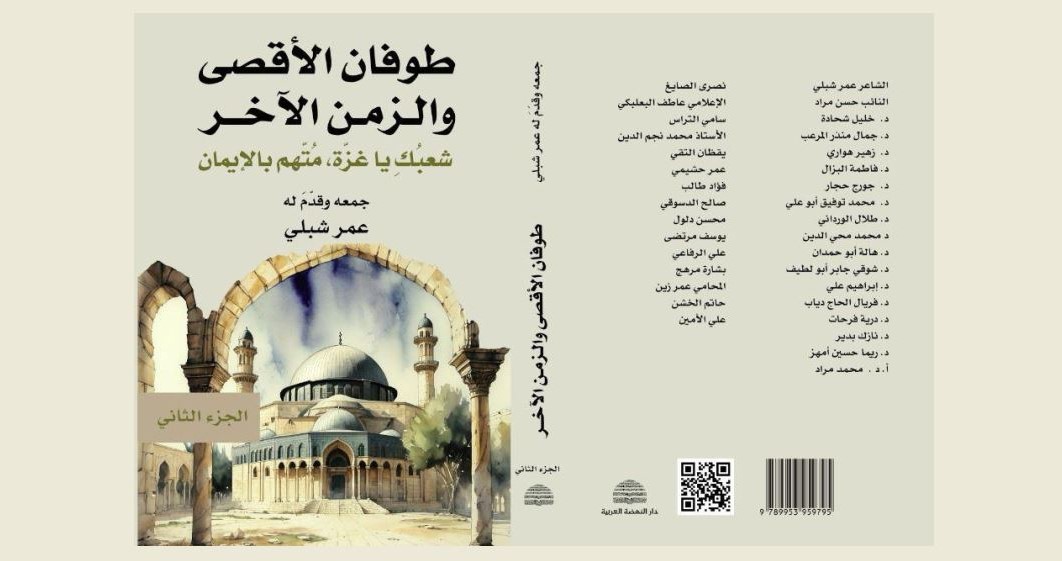 صدور كتاب 