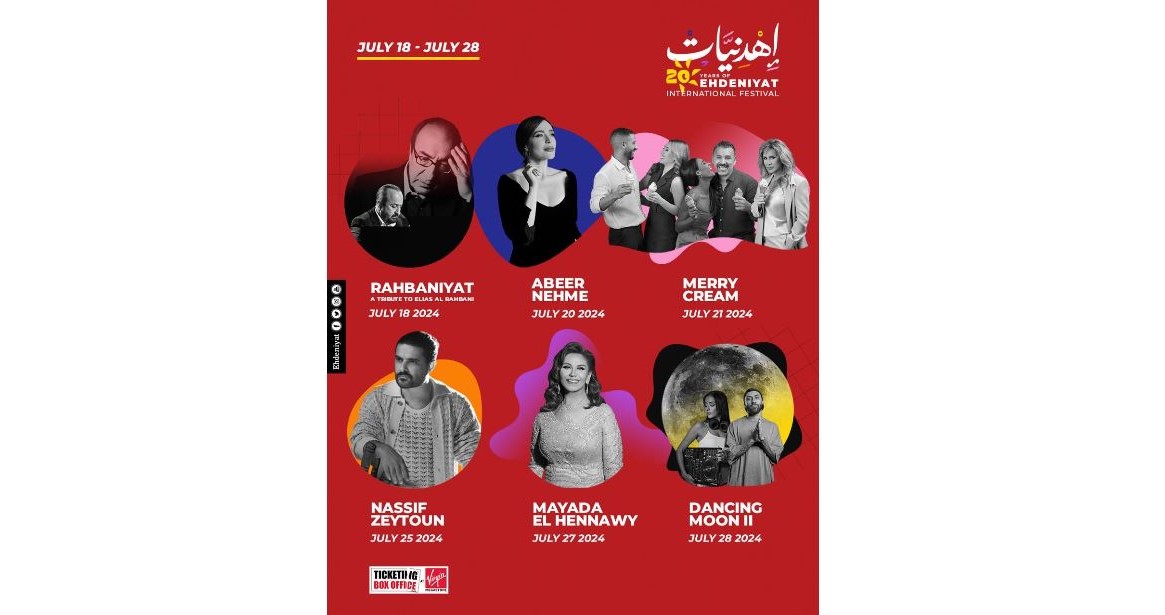 ريما فرنجية تعلن عن برنامج مهرجان إهدنيات