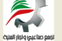كيف علّقت سيلين ديون على استخدام أغنية 