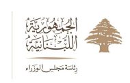 كتاب من رئاسة مجلس الوزراء إلى 