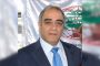 بلدية فيطرون: هؤلاء غير مرغوب بهم