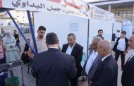 «جمعية تطوير العلاقات الصناعية والتجارية» تفتتح معرضها في المنية