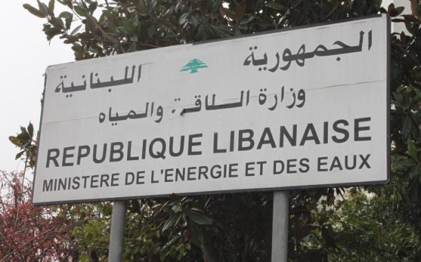 فتح باب الترشيح في 