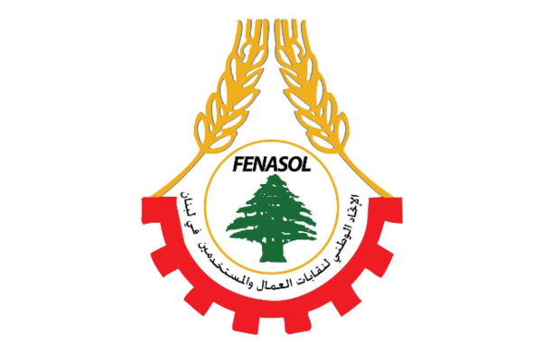 تحركاتٌ تصعيدية مرتقبة دفاعاً عن لقمة العيش... 