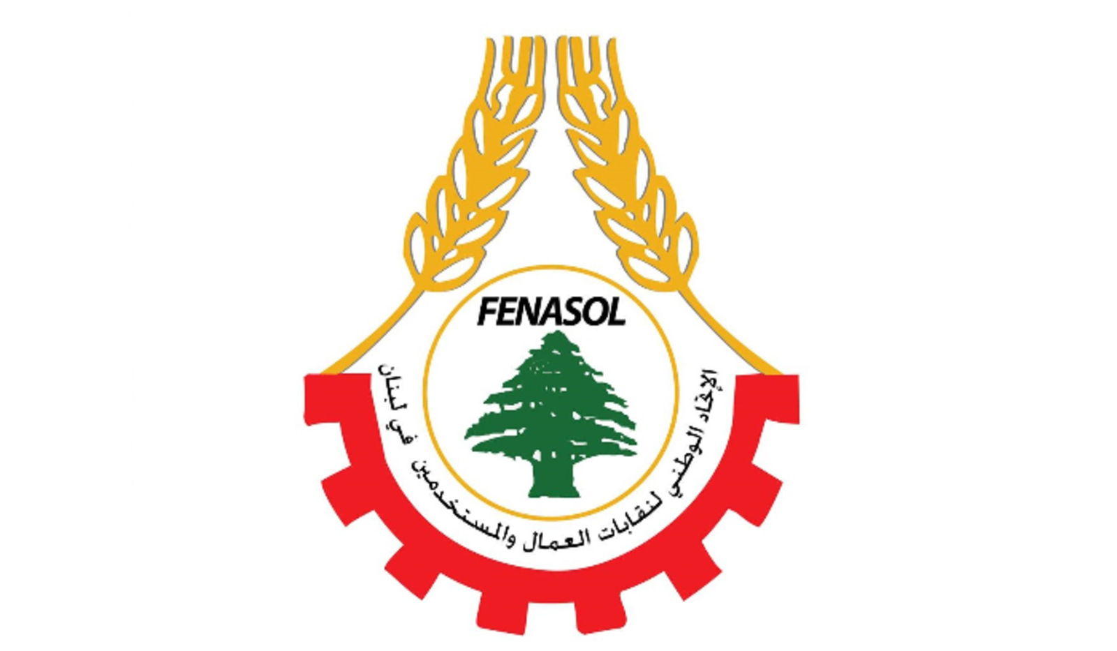 إتحاد نقابات العمال والمستخدمين تابع أوضاع العمال والنازحين