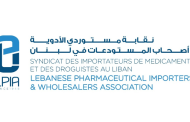 نقابة مستوردي الأدوية: لمكافحة الدواء غير الشّرعي وتفكيك شبكاته