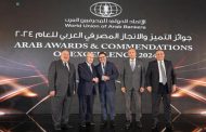 جائزة «القدوة الأكاديمية وتمكين الشباب في ريادة الأعمال» للبروفسور زمكحل من الإتحاد الدولي