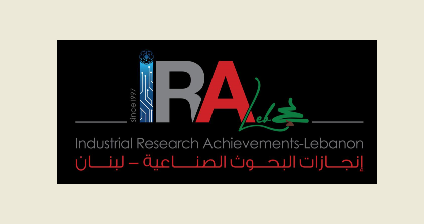 اختيار الفائزين في «المسار الأول» لبرنامج  «ليرا 17» المموّل من البرنامج الأوروبي