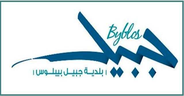 بلدية جبيل تباشر كشط الطرق للحدّ من الانزلاق