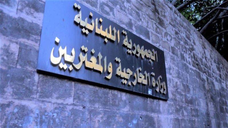اللجنة الاقتصادية في الأمم المتحدة تصوِّت لمشروع قرار البقعة النفطية على الشواطئ اللبنانية