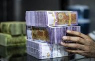 الإعلان عن إجراءات جديدة في المصارف والجمارك السورية