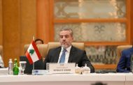 مكيّة: لتخصيص قروض ميسرة للبلدان المتضرّرة من الحروب