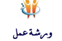 شركة ترابة سبلين كرّمت زبائنها بعشاء في صيدا