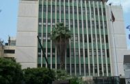 وزارة الإعلام تفتح باب الترشّح لمناصب إدارية في تلفزيون لبنان