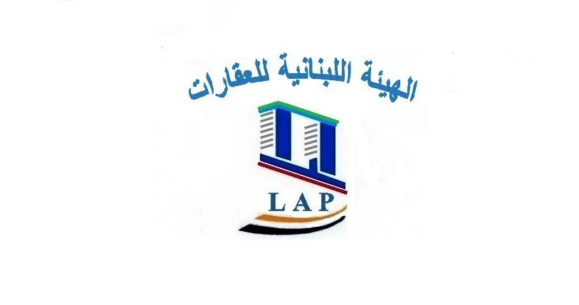 بعد انهيار طبقة سكنية في حرج بيروت.. الهيئة اللبنانية للعقارات: الحل بمسح شامل للمناطق المتضررة
