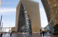 برنامج تطوير القطاع المالي السعودي.. تركيز على التقنية وسوق الدين