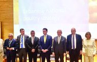 النقابة اللبنانية للدواجن أطلقت «الإستراتيجية الوطنية للقطاع» وكلمات حدّدت متطلبات