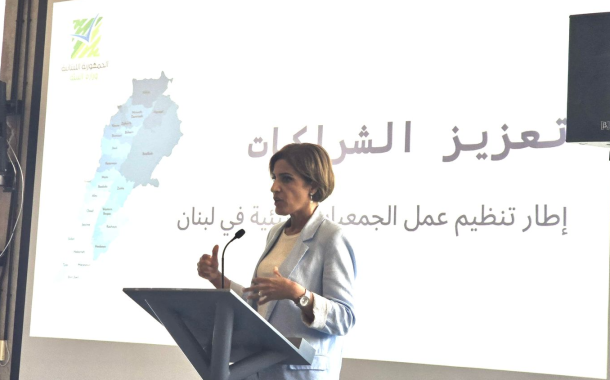 إطلاق “شرعة عمل الجمعيات البيئية”  وتؤسّس لشراكة استراتيجية مع المجتمع المدني