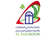 مالكو العقارات يرفضون تعديل قانون الإيجارات غير السكنية