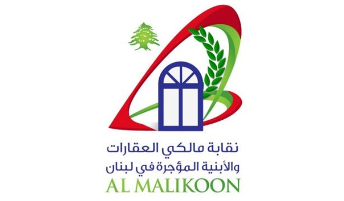 مالكو العقارات يرفضون تعديل قانون الإيجارات غير السكنية