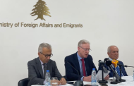 مؤتمر الاقتصاد الاغترابي في بيروت في 8 آب: مشاركة في ورشة النهوض وتعزيز الروابط