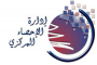 الرقم القياسي لأسعار الاستهلاك في لبنان والمحافظات لشهر تموز 2025