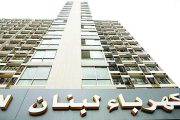«كهرباء لبنان»: المعلومات على وسائل  التواصل مغلوطة هدفها تشويه الحقائق