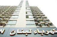 «كهرباء لبنان»: المعلومات على وسائل  التواصل مغلوطة هدفها تشويه الحقائق