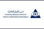 بيان معهد البحوث الصناعية يصدر تقييم المطابقة على المنتجات المستوردة