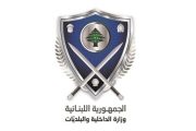 رخص السير للمركبات العمومية بدأت أمس الثلاثاء