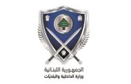 رخص السير للمركبات العمومية بدأت أمس الثلاثاء