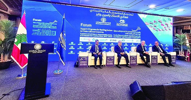 جابر افتتح أعمال المنتدى الإقليمي: الودائع حق لأصحابها ولبنان يخط طريق التعافي