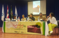 مؤتمر زراعي في الجامعة الاسلامية عرض للتحديات المرتبطة بالسيادة الغذائية
