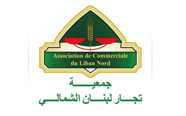 مناشدة من جمعية تجار لبنان الشمالي إلى وزير الاقتصاد عامر البساط