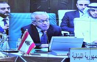 البساط من القاهرة: التزمنا بإطلاق رؤية اقتصادية شاملة «لبنان 2035»