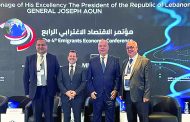 توصيات «مؤتمر الاقتصاد الإغترابي الرابع»: شراكة استراتيجية مع المغترب اللبناني